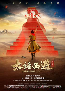 北纬四十七度 悬疑美剧 海报